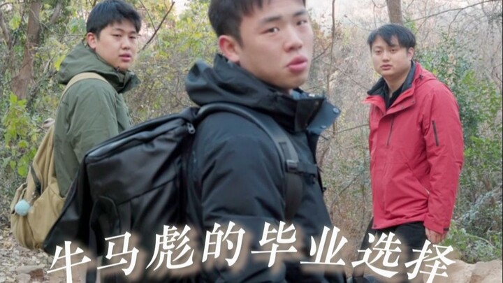 สักวันหนึ่งฉันจะฝ่าฟันอุปสรรคทั้งปวง แล้วได้เห็นความงดงามของโลกใบนี้