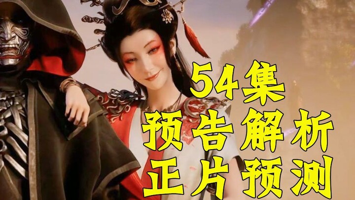 Hongfu vs. the Pink Skeleton! Han Li uses 30 talismans to flee for his life! [Cultivation of the Imm