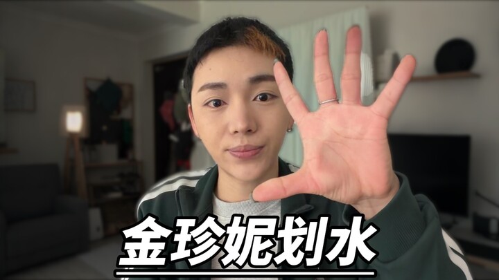 Văn hóa fandom thì cũng nên biết điểm dừng thôi.