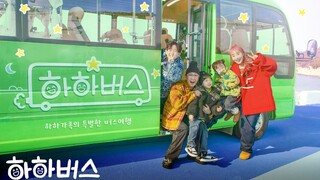 HAHA BUS EP. 11 w/ engsub