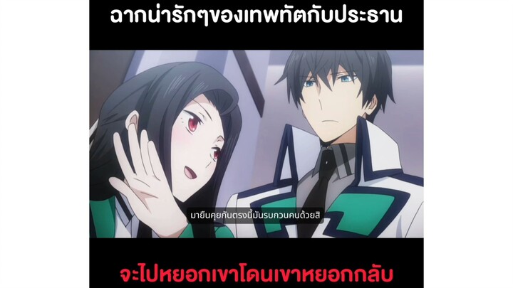 เฉยเลยย