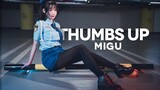 [Dance Cover] Thumbs Up - MOMOLAND