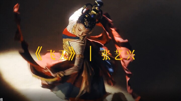 A divine vocal performance from Zhang Yixing’s “Flying to the Heavens” instantly amps up the atmosph