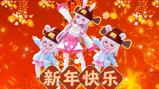 小兔兔过年也是会说新年快乐的！！！