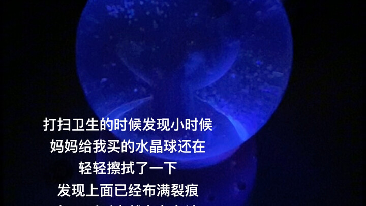 ตอนเด็กๆ สิ่งที่ฉันคิดว่าโง่ที่สุดก็คือการเฝ้ารอให้ตัวเองโตขึ้น…