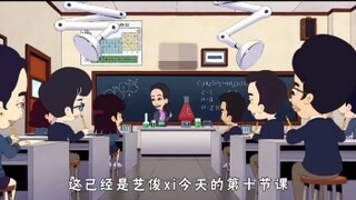 《大嘴巴动漫》青春期的冲动