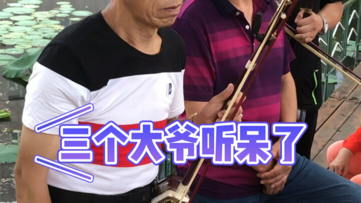 ขอโทษครับคุณลุง ผมไม่ได้ตั้งใจนะ ฮ่าฮ่าฮ่า