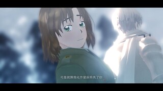 【APH/MMD】花不会只开一季 【黑塔利亚新春会单品】