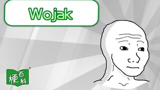 【梗百科】wojak是啥梗？你有见过吗？外网最经典表情包之一！