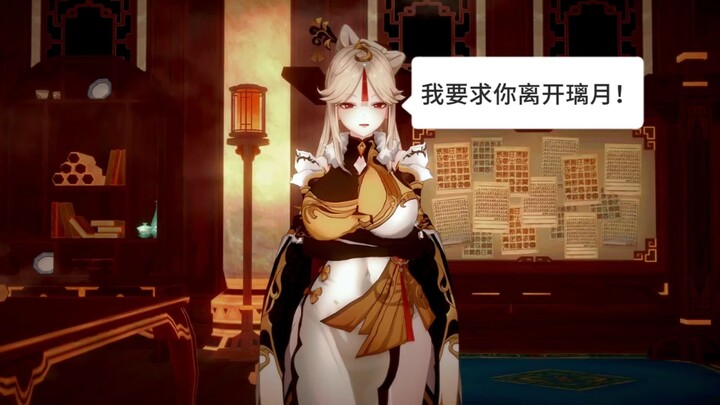 xiaochun Ningguang's Business Showdown