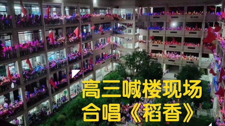 Just a flicker of dreams? Jay’s not buying it! Let’s keep watching as the entire senior year belts o