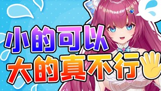 主播没有以前涩了？有没有可能我是净网行动的重点打击对象啊