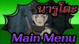 นารูโตะ|[อัลติเมทนินจาสตอร์ม]Main Menu[เพลงประกอบ]_C