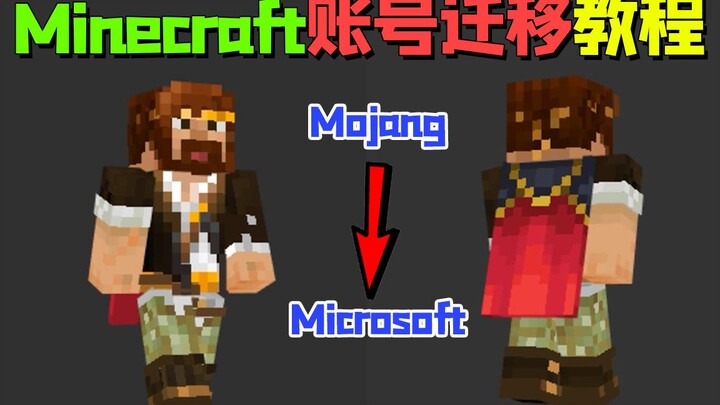 Hướng dẫn chuyển tài khoản Minecraft
