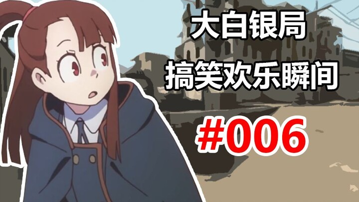 【CS2】Pemain yang lucu, aksi yang lucu #006