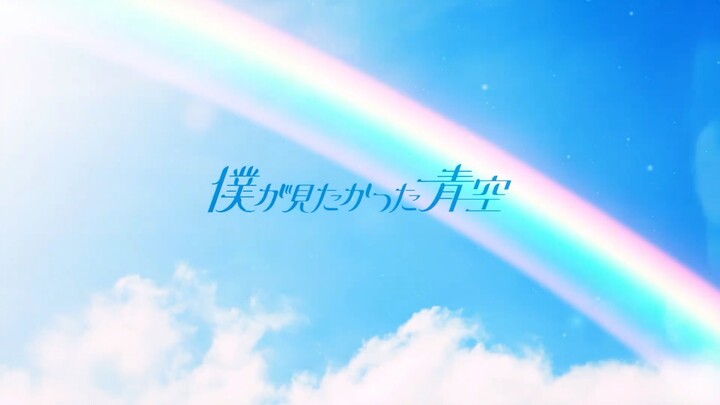 【僕が見たかった青空】HOT STAGE DAY2／TOKYO IDOL FESTIVAL 2026