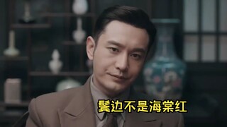 ทุกครั้งที่ผู้ชายซื้อเสื้อผ้า เขาจะหยิบแว่นขยายมาส่องดูเสื้อผ้าด้วยเสมอ