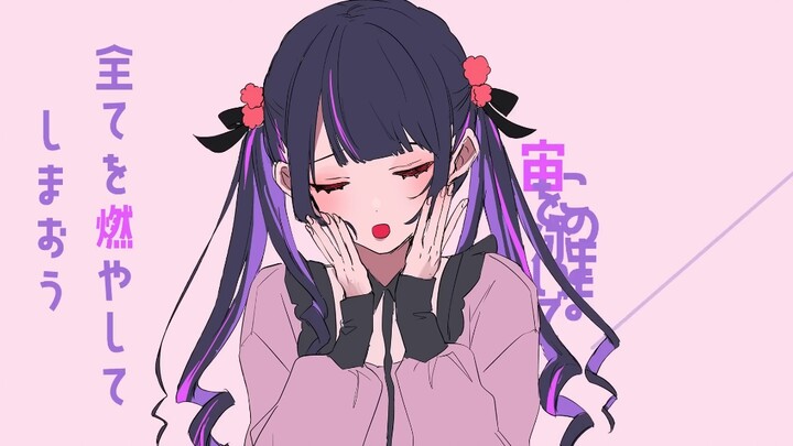 【هاتسوني ميك】 وداعًا أيتها الأميرة 【كاي】