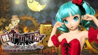 Project DIVA Mega mix+ - 骸骨楽団とリリア Perfect (Hard Mode)