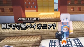 [เกม] เล่นOverwatchใน Minecraft？เหมือนแบบสุด ๆ เลย!