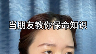 เรื่องน่ารู้เกี่ยวกับการช่วยชีวิตที่เพื่อนๆ สอนคุณ!