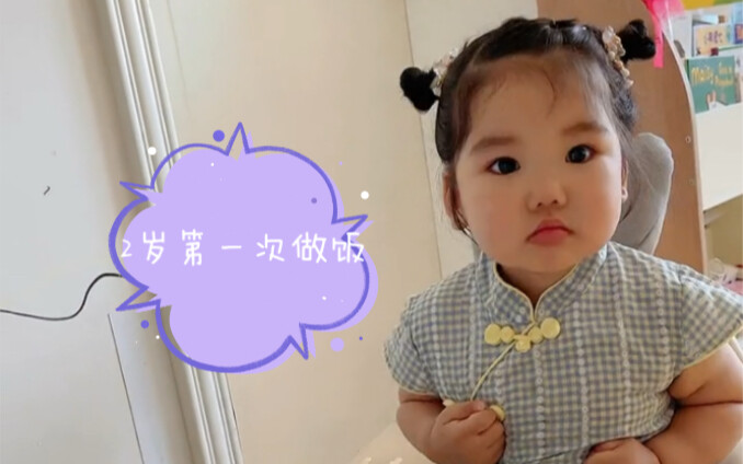 Vừa tròn 2 tuổi, ngày nào bé cũng đòi phụ giúp nấu ăn, vậy là mình đành để bé tự thử…