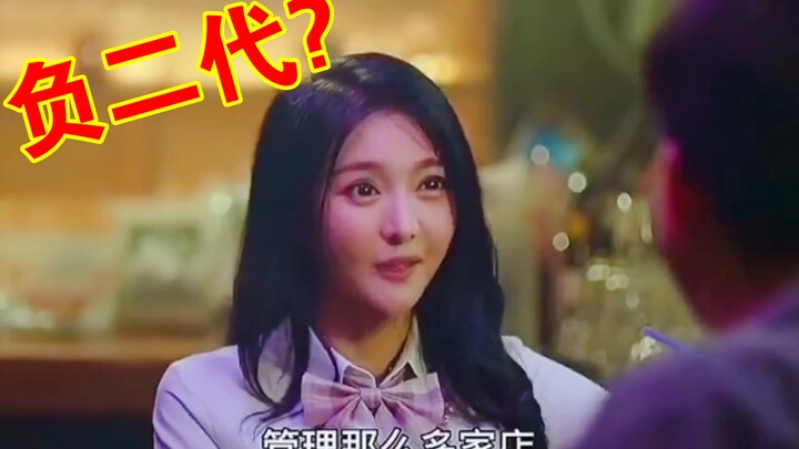 This girl perfectly embodies the modern, materialistic woman!