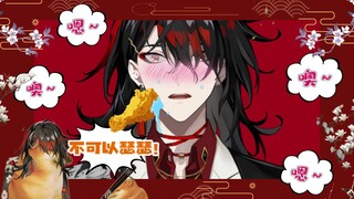 【NIJISANJI EN】Ayah yang mengeluarkan suara gemerisik saat makan ceker ayam? 【VoxAkuma】"Restoran BBQ 