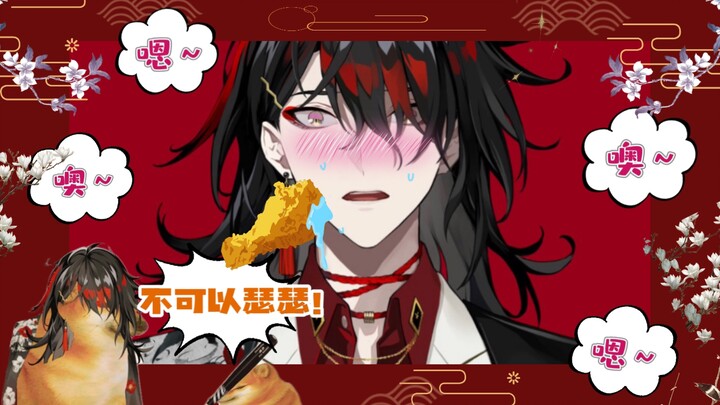 【NIJISANJI EN】The daddy who makes a rustling sound when eating chicken legs? 【VoxAkuma】"Azhe's unpro