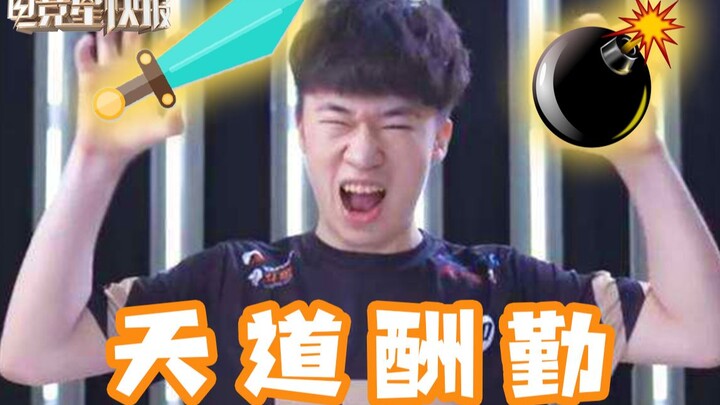 [E-Sports Star Flash] My Sword’s Moving Again! Heaven Rewards the Diligent—No Gift Needed to Win! (S