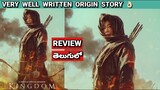 Kingdom Ashin Of The North Review Telugu | Resident Evil Infinite Darkness Telugu Review