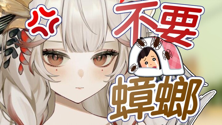 怎么会有鸟类害怕虫子啊