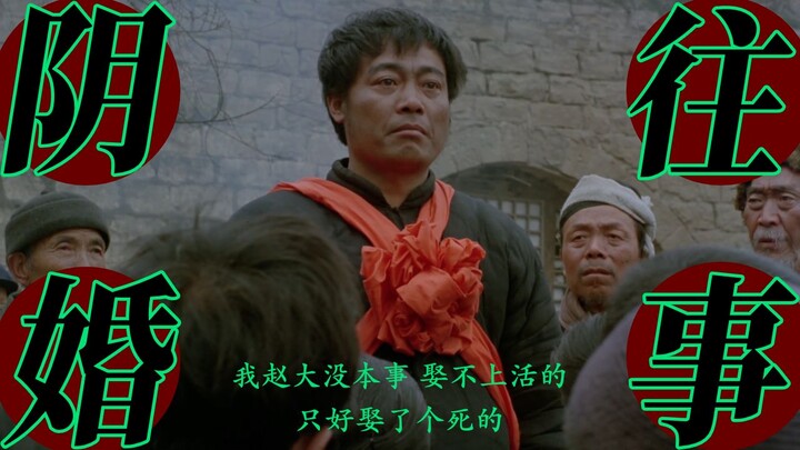 Trung Quốc không thiếu phim hay, và đây là một trong số đó! Xem xong mà lòng tan nát!