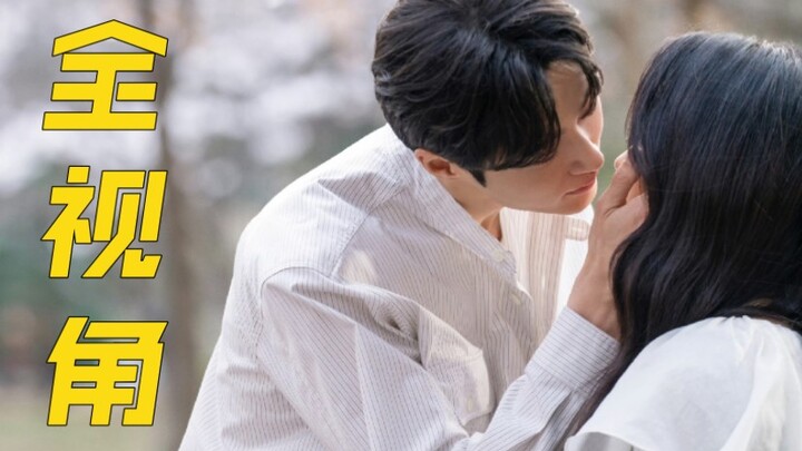 5 มุมมองของเวอร์ชัน: มากกว่าการพลาดคุณ ผมกลัวการสูญเสียคุณมากกว่า