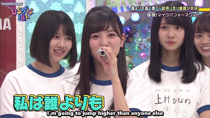 #46 HIRAGANA OSHI : Musical Sports Battle | Part 2 (ENG SUB)