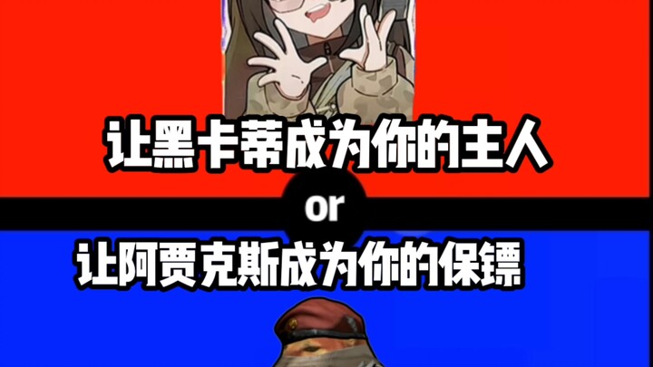 [Dark Zone Escape] Extreme 1-of-2 Choice
