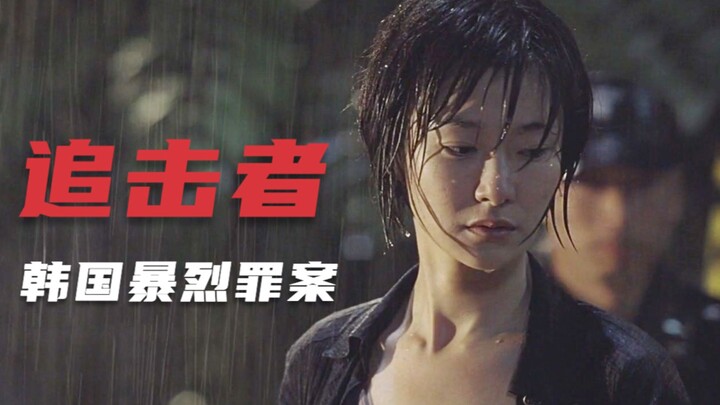 Phim tâm lý kinh dị bạo liệt của Hàn Quốc, vô cùng dữ dội, hầu như mỗi phút kịch tính đều khó đoán t