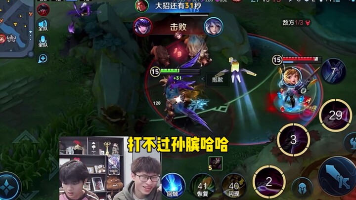 Sangjie plays Lü Bu in the late game but gets one-shot by the enemy support? Li Yuanyuan right next 