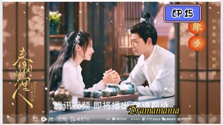 🇨🇳ROMANCE OF A TWIN FLOWER EP 15(engsub)2023