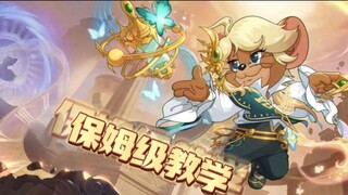 [Cat and Mouse Mobile Game] Musician Jerry's nanny-level teaching! A grand gathering of cloud music,