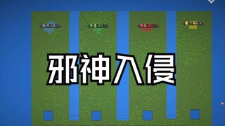 การรุกรานของปีศาจร้ายที่เกิดขึ้นเพียงครั้งเดียวในรอบร้อยปี จะส่งผลต่อการพัฒนาของโลกช่างกลอย่างไร?