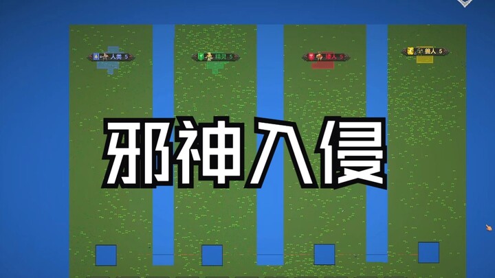 การรุกรานของปีศาจร้ายที่เกิดขึ้นเพียงครั้งเดียวในรอบร้อยปี จะส่งผลต่อการพัฒนาของโลกช่างกลอย่างไร?