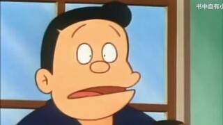 High Emotional Intelligence Nobita 15.0