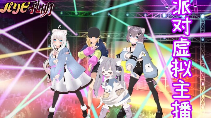 Buka buku! Streamer virtual pertama menampilkan ulang Ya Boy Kongming! (Layar Vertikal)