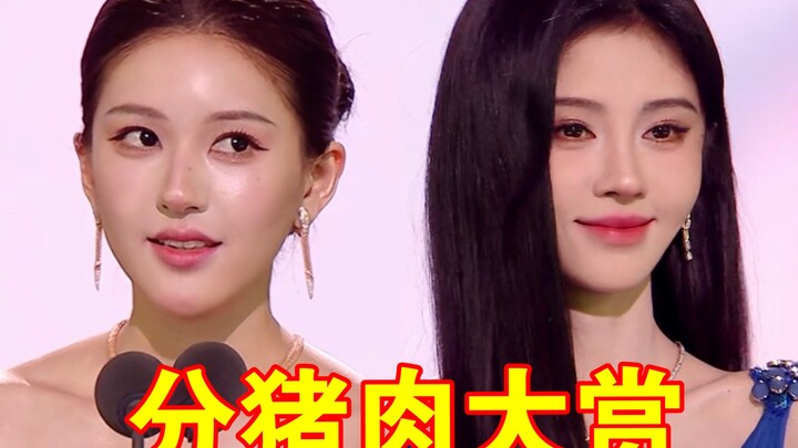 ชื่อรางวัลตลกมาก! เทนเซ็นต์นั่งคิดข้ามคืนหลายคืนกว่าจะได้มา!