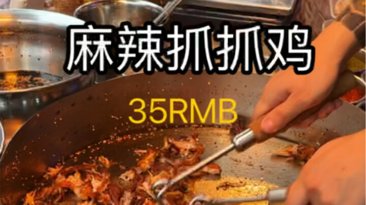 เฮ้พวก! เจ้านายรอยสักนี่รู้ทันเลย! ร้านไก่ย่างและกระต่ายฉีกร้านแรกของฉงชิ่งนี่ระดับเดียวกันเป๊ะ!