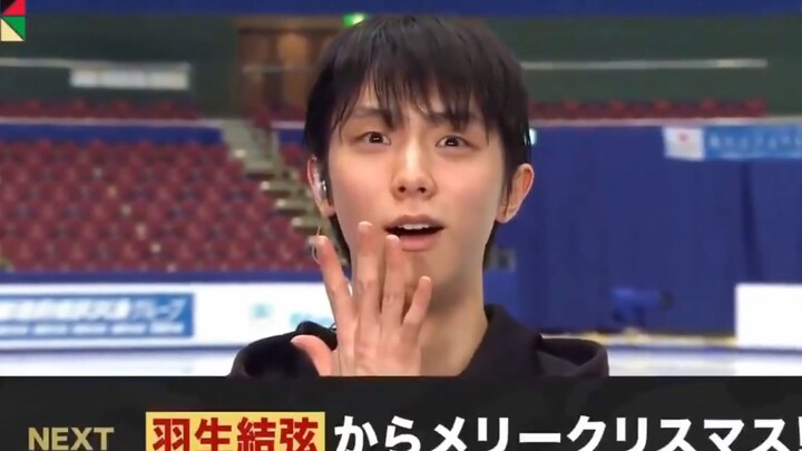 What if you shout “Yuzuru Hanyu” in Japanese?