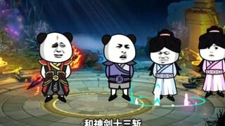 第17集：四长老派筑基中期弟子对战，没想到被对方一招制服