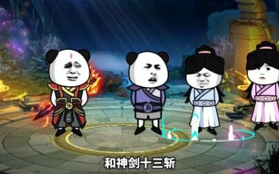 第17集：四长老派筑基中期弟子对战，没想到被对方一招制服