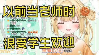 日本憨憨看自己以前当补习老师时学生寄来的信的